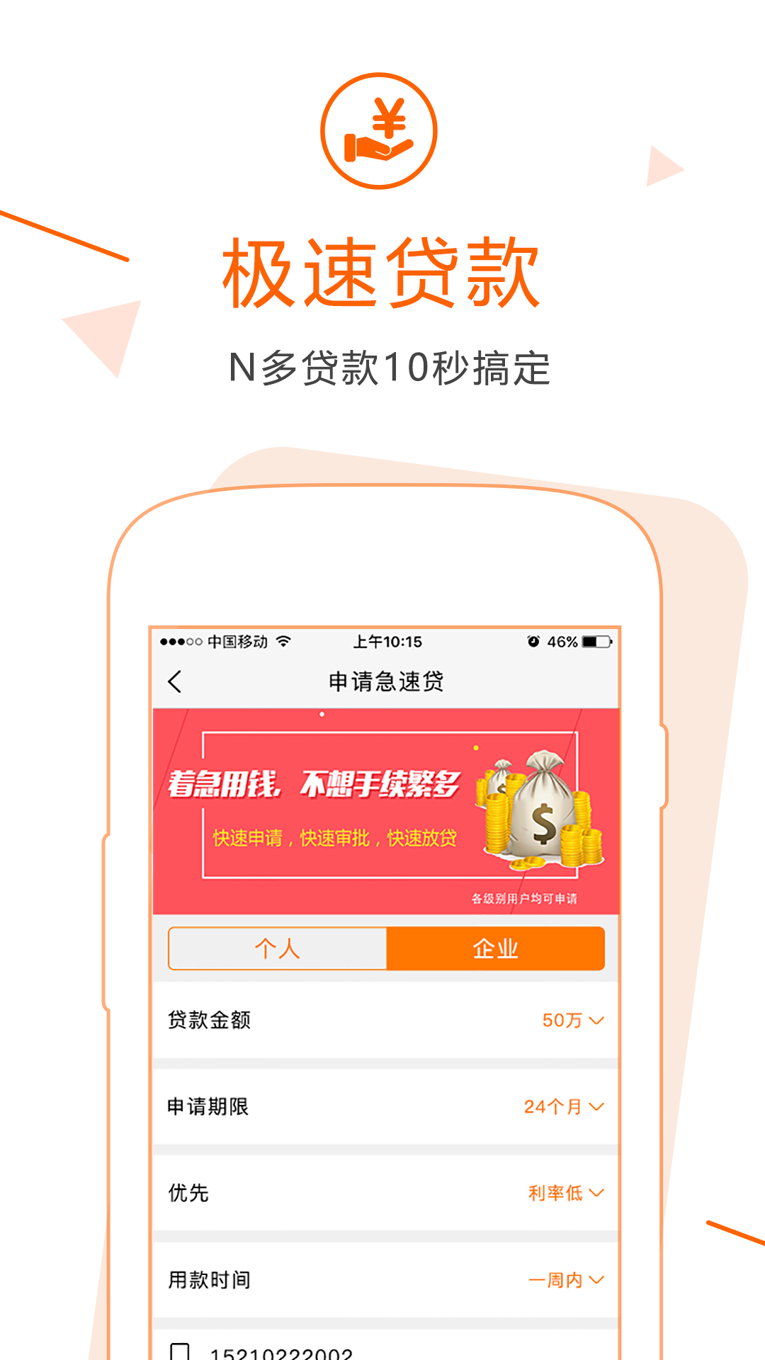 小灵通钱包2025最新下载_小灵通钱包免费版app下载
