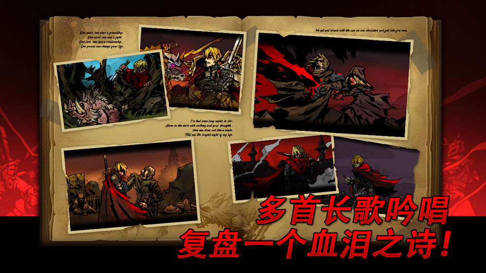 逆境抉择神曲九游版下载安装_逆境抉择神曲九游版APP下载安装