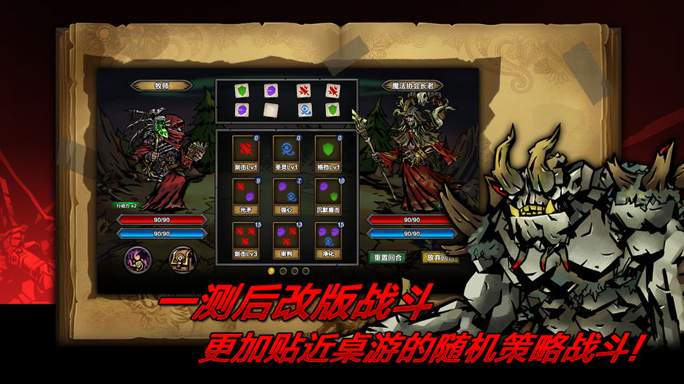 逆境抉择神曲九游版下载安装_逆境抉择神曲九游版APP下载安装
