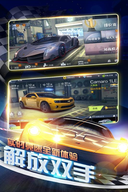 暴爽疯狂赛车九游版手机版_暴爽疯狂赛车九游版中文版下载