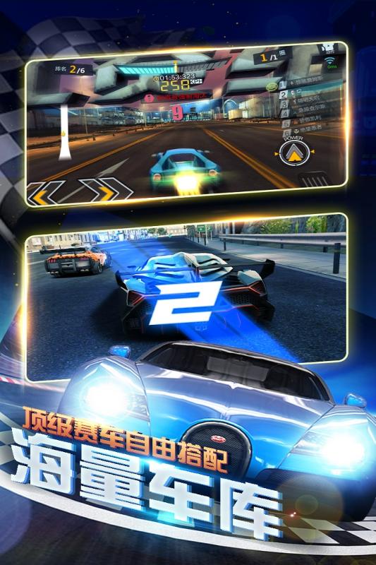 暴爽疯狂赛车九游版手机版_暴爽疯狂赛车九游版中文版下载