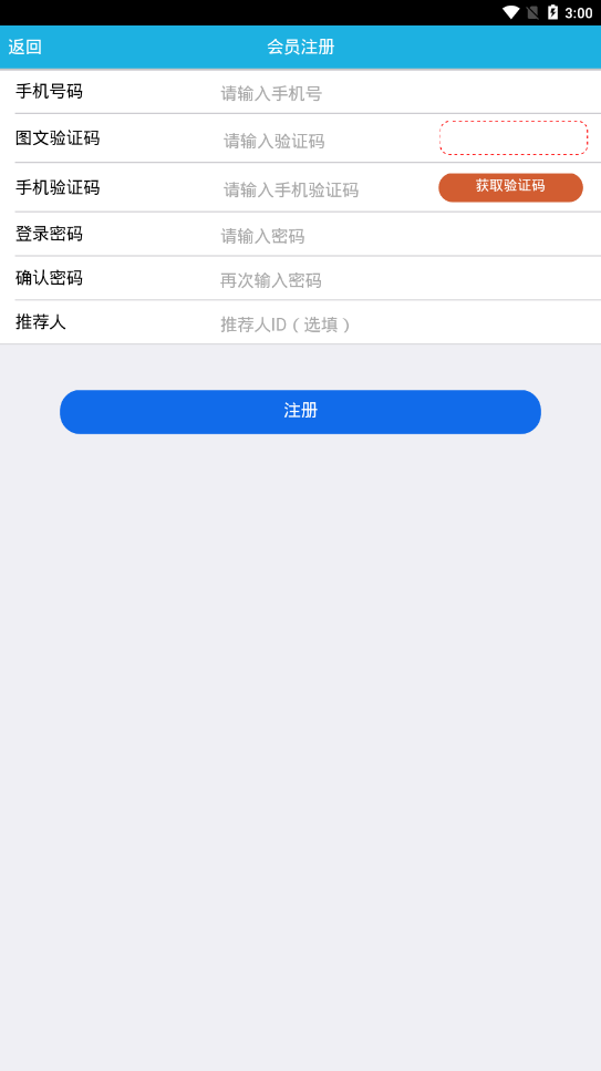 布衣街赚零钱平台新版手机端_布衣街赚零钱平台手机端