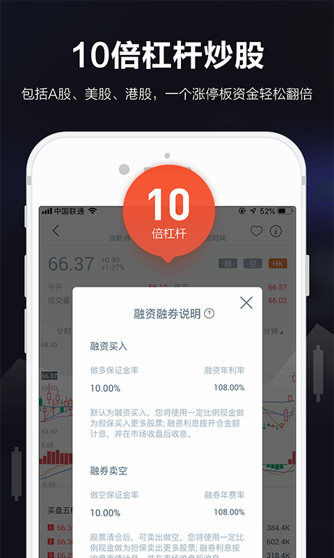 智选易投免费版下载_智选易投正版手机版