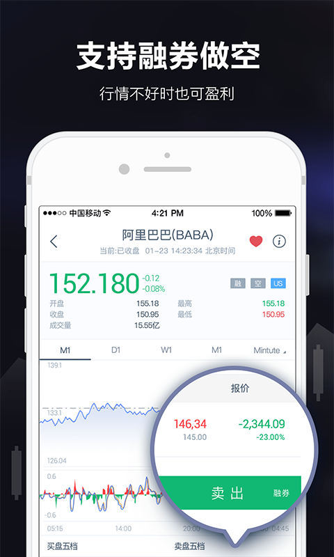 智选易投免费版下载_智选易投正版手机版