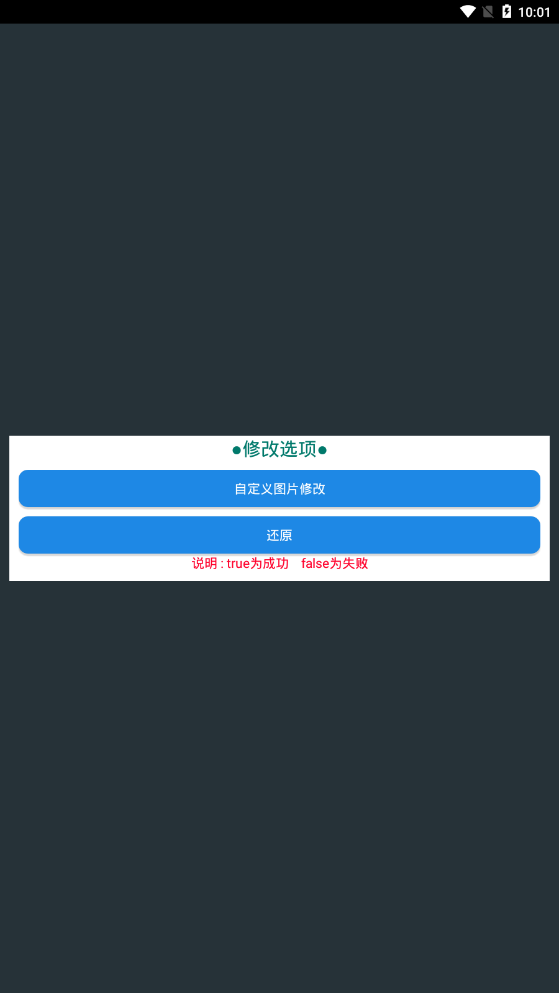 王者box辅助免费版app下载_王者box辅助安卓App