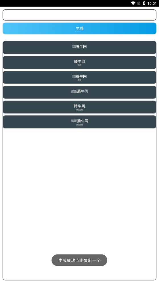 王者box辅助免费版app下载_王者box辅助安卓App
