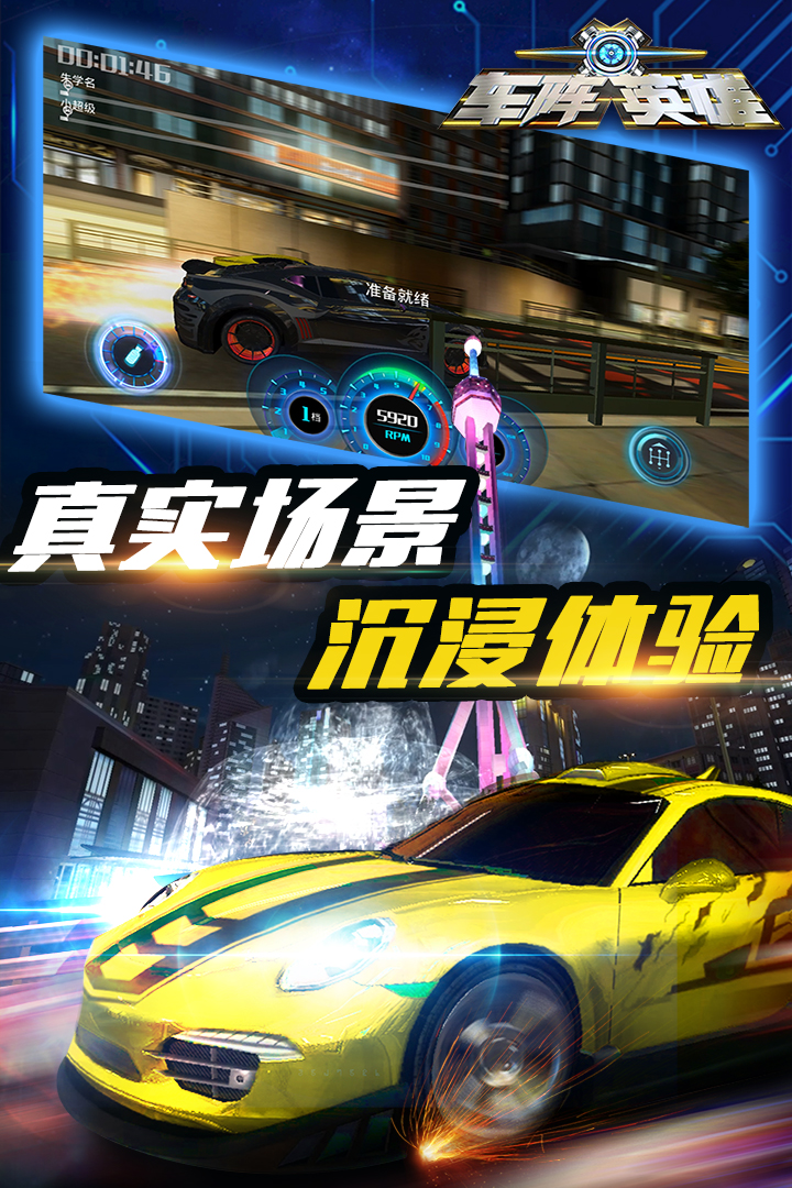 车阵英雄手游单机版下载_车阵英雄手游免费2025新版