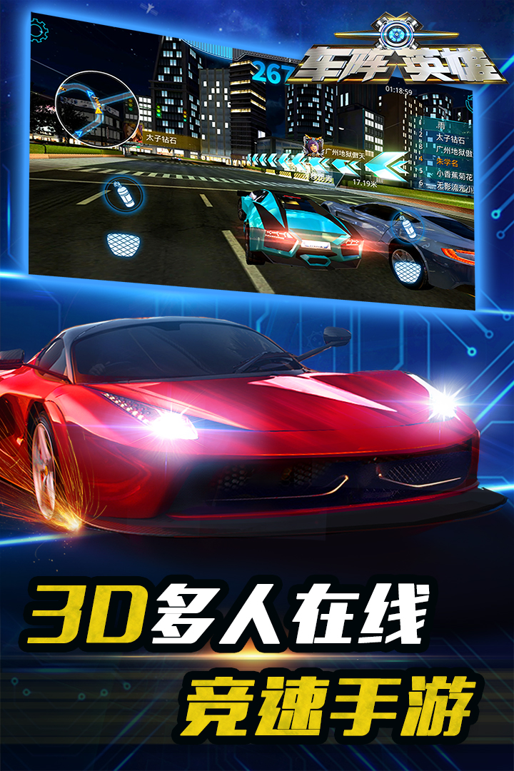 车阵英雄手游单机版下载_车阵英雄手游免费2025新版