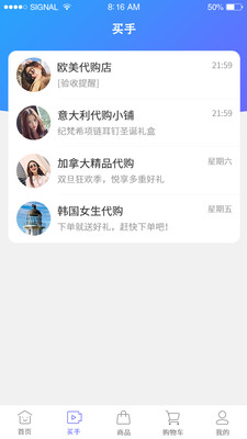 新视购2025新版_新视购正式版下载