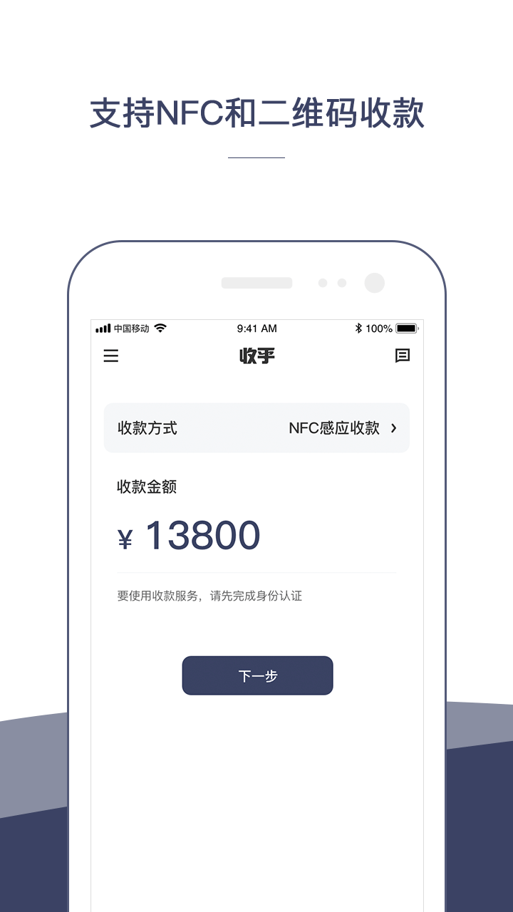 收乎官方版_收乎安卓App