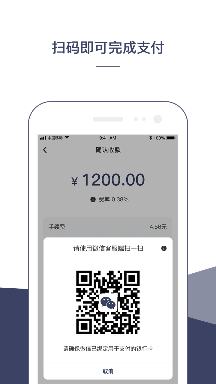 收乎官方版_收乎安卓App