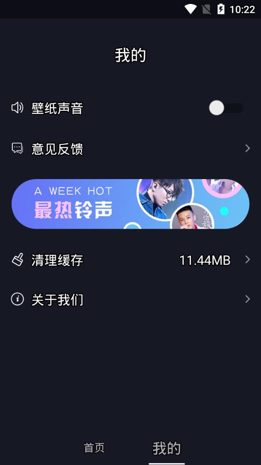 壁纸二次元app最新官方版_壁纸二次元最新官网下载