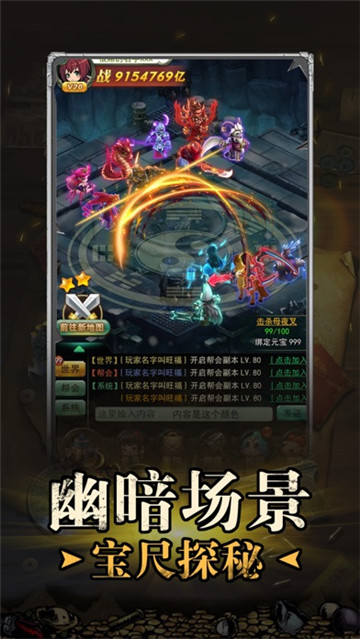 盗墓单机版app最新官方版下载_盗墓单机版手机版