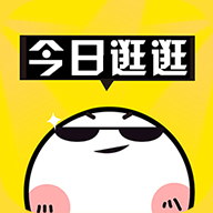 今日逛逛平台2025最新手