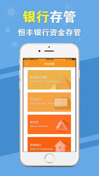乐金所2025最新版_乐金所免费版下载