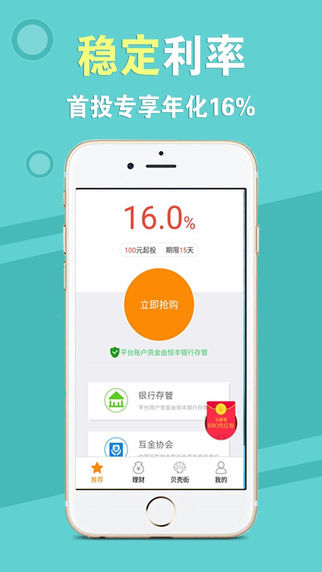 乐金所2025最新版_乐金所免费版下载