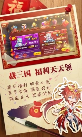 绝世小诸葛正版免费下载_绝世小诸葛最新官网下载