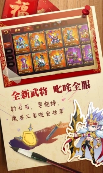 绝世小诸葛正版免费下载_绝世小诸葛最新官网下载