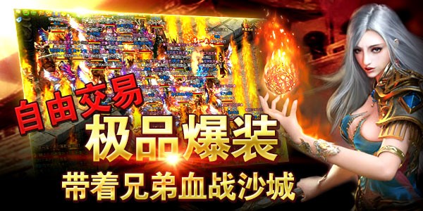 暴走一刀超V版中文版下载_暴走一刀超V版软件下载