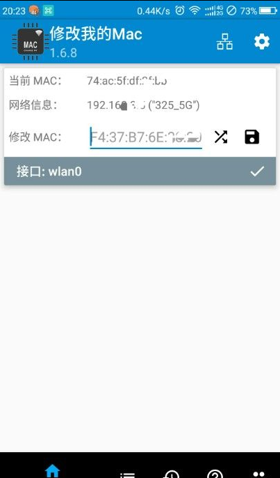 Change My Mac手机MAC修改器app最新官方版下载_Change My Mac手机MAC修改器下载最新版本2025