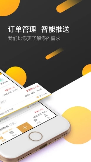 打零工下载最新版本2025_打零工最新版本下载安装
