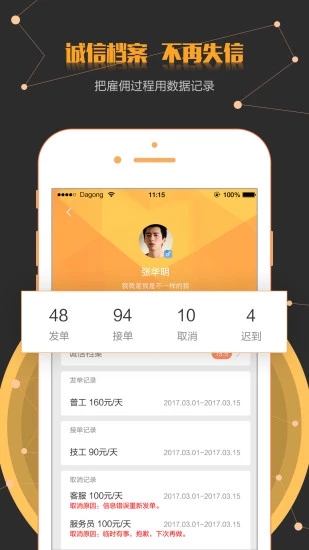 打零工下载最新版本2025_打零工最新版本下载安装