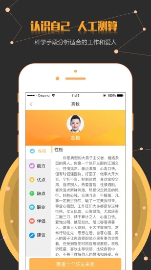 打零工下载最新版本2025_打零工最新版本下载安装