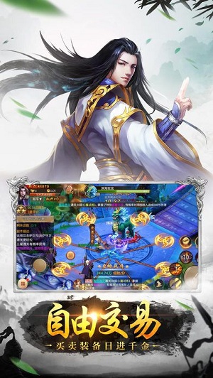 武动阴阳满v版正版手机版_武动阴阳满v版官方版下载