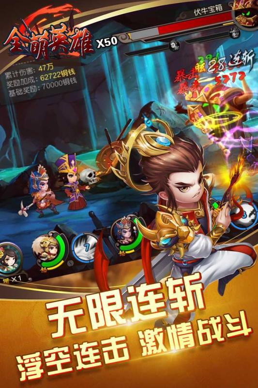 全萌英雄九游版全新2025版_全萌英雄九游版免费2025新版