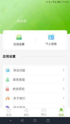 幽电新版手机端_幽电正式版下载