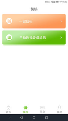 幽电新版手机端_幽电正式版下载