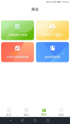 幽电新版手机端_幽电正式版下载