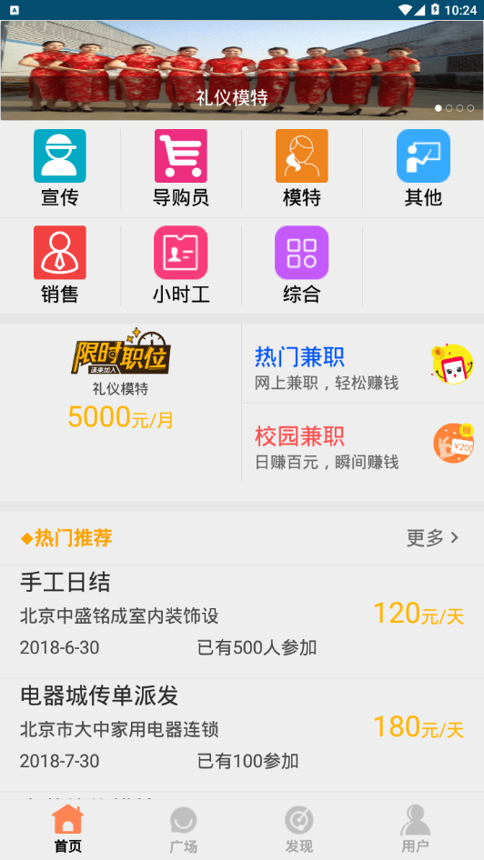 天天网赚达人下载最新版本2025_天天网赚达人下载免费2025新版