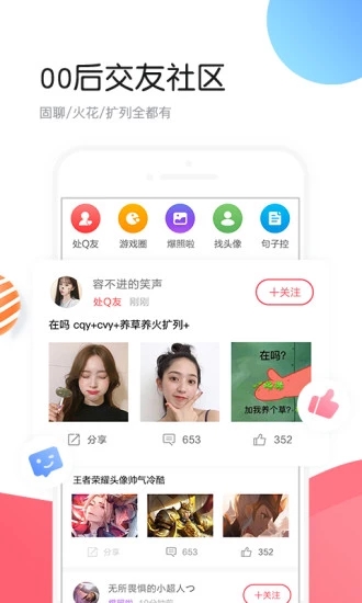 个性头像正版免费下载_个性头像正版手机版