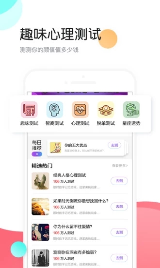 个性头像正版免费下载_个性头像正版手机版