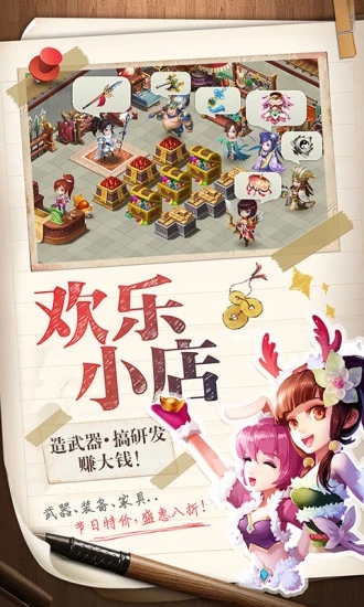 三国大亨手机版_三国大亨2025最新版下载