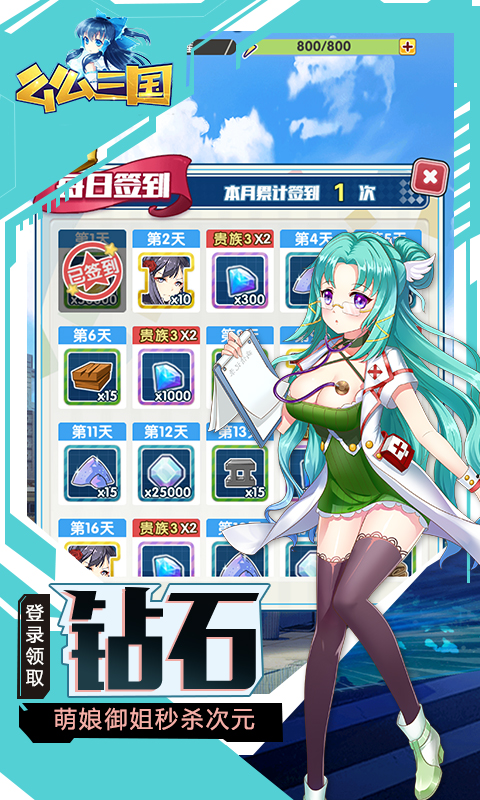 么么三国BT版app官方正版_么么三国BT版手机客户端