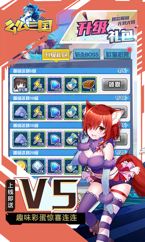 么么三国BT版app官方正版_么么三国BT版手机客户端