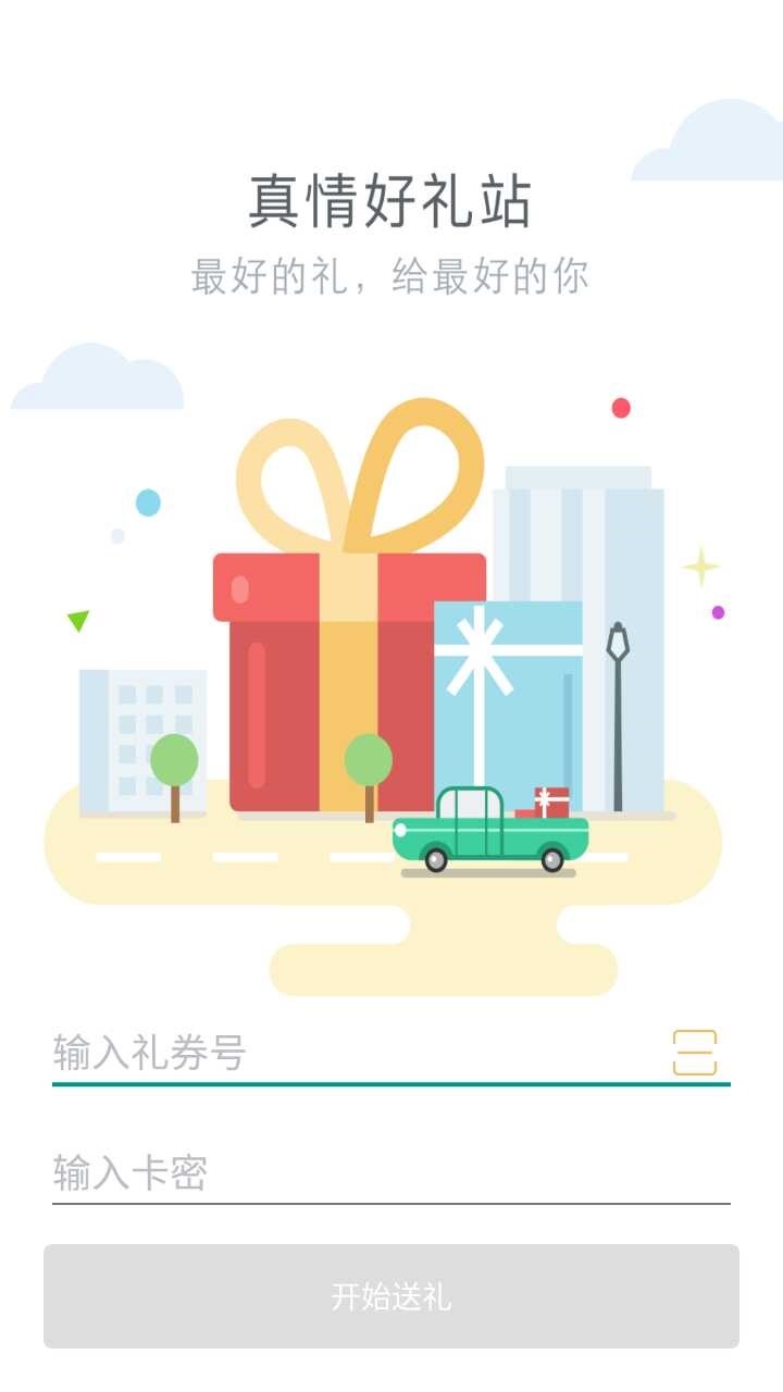 上海外服官方正版_上海外服中文版下载