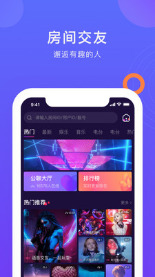 KK交友单机版下载_KK交友免费2025新版