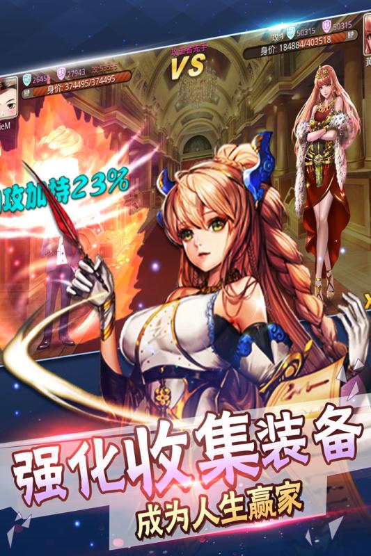 时尚女王BT版2025最新版_时尚女王BT版2025新版