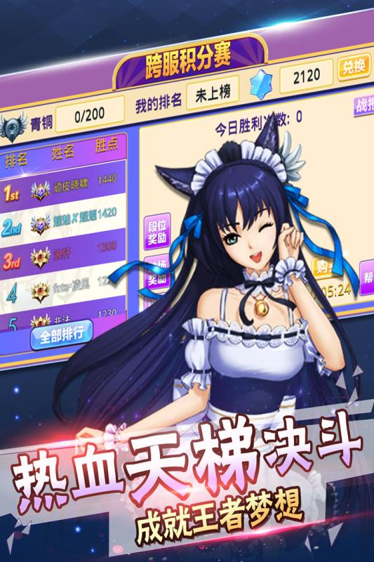 时尚女王BT版2025最新版_时尚女王BT版2025新版