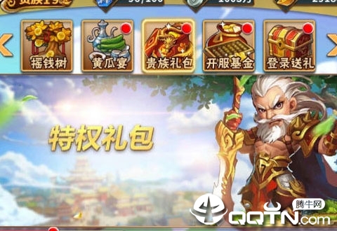 北凉雪刀行变态版