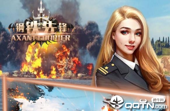 钢铁先锋OPPO版