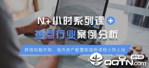 桥思课堂