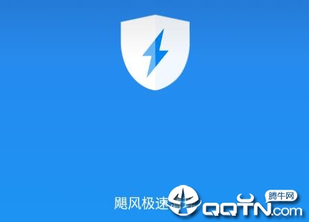 飓风极速清理