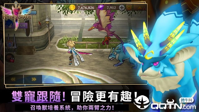 无尽之旅黑帝斯之剑