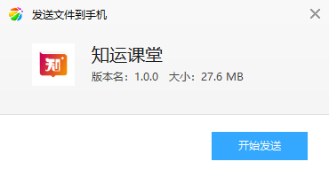 知运