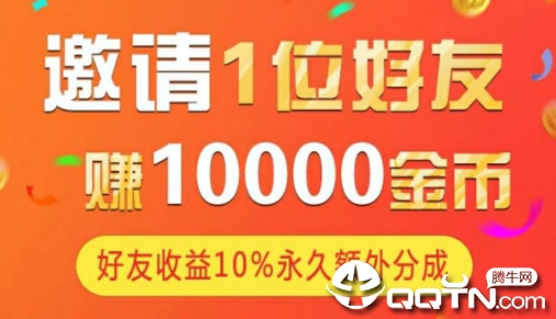 热新闻app
