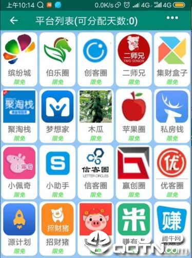 影刃助手
